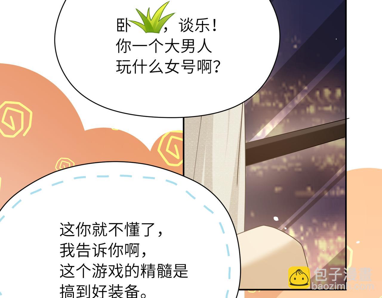 第88话   我相信他(1/3)-第91话