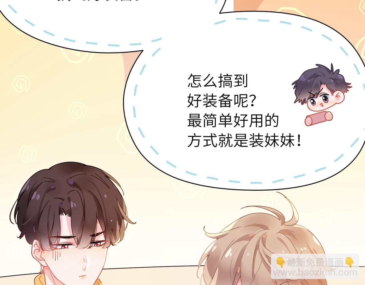 第88话   我相信他(1/3)-第91话