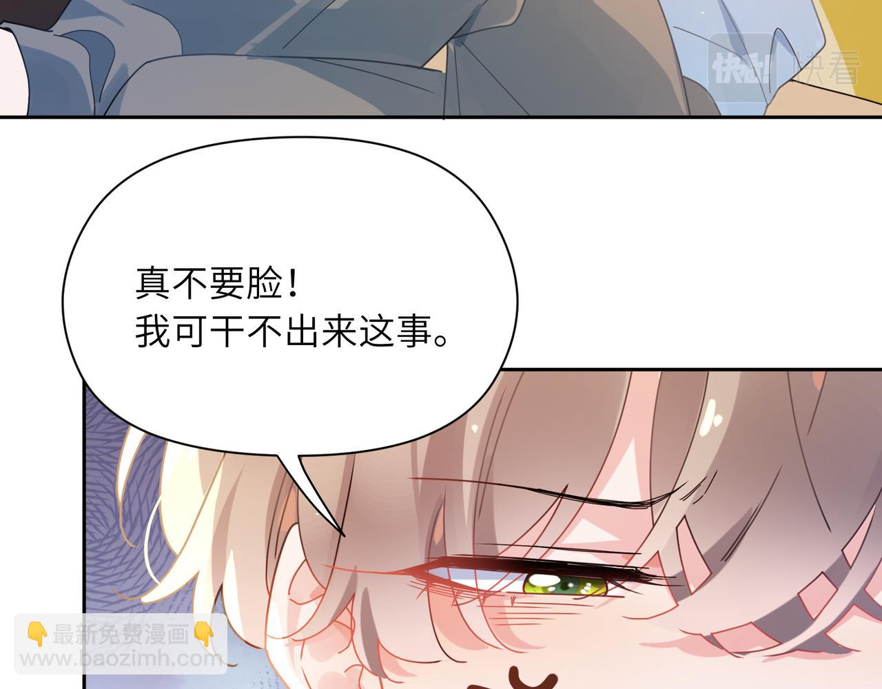 第88话   我相信他(1/3)-第91话