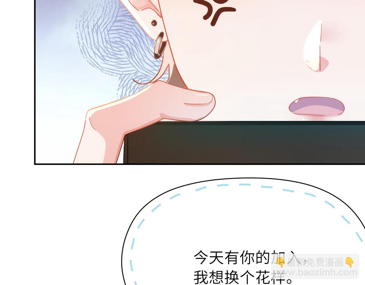 第88话   我相信他(1/3)-第91话