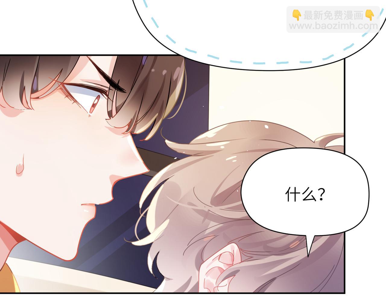 第88话   我相信他(1/3)-第91话