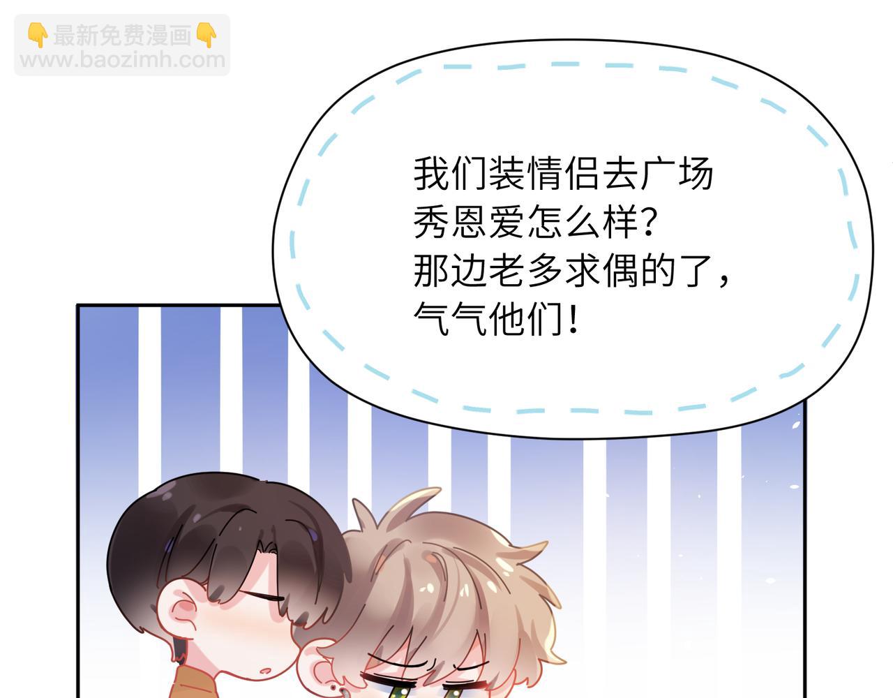 第88话   我相信他(1/3)-第91话