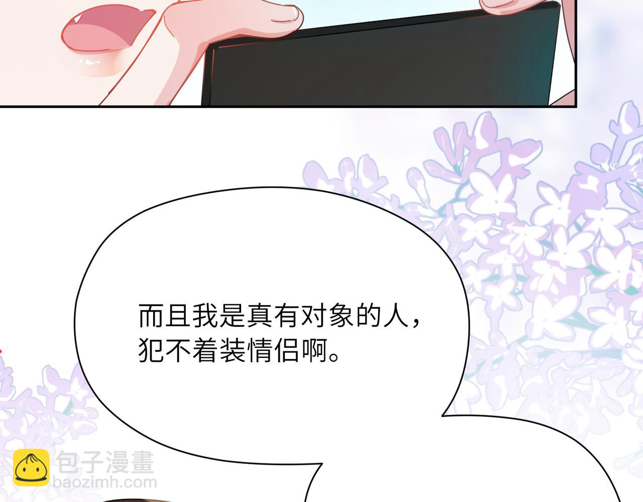 第88话   我相信他(1/3)-第91话