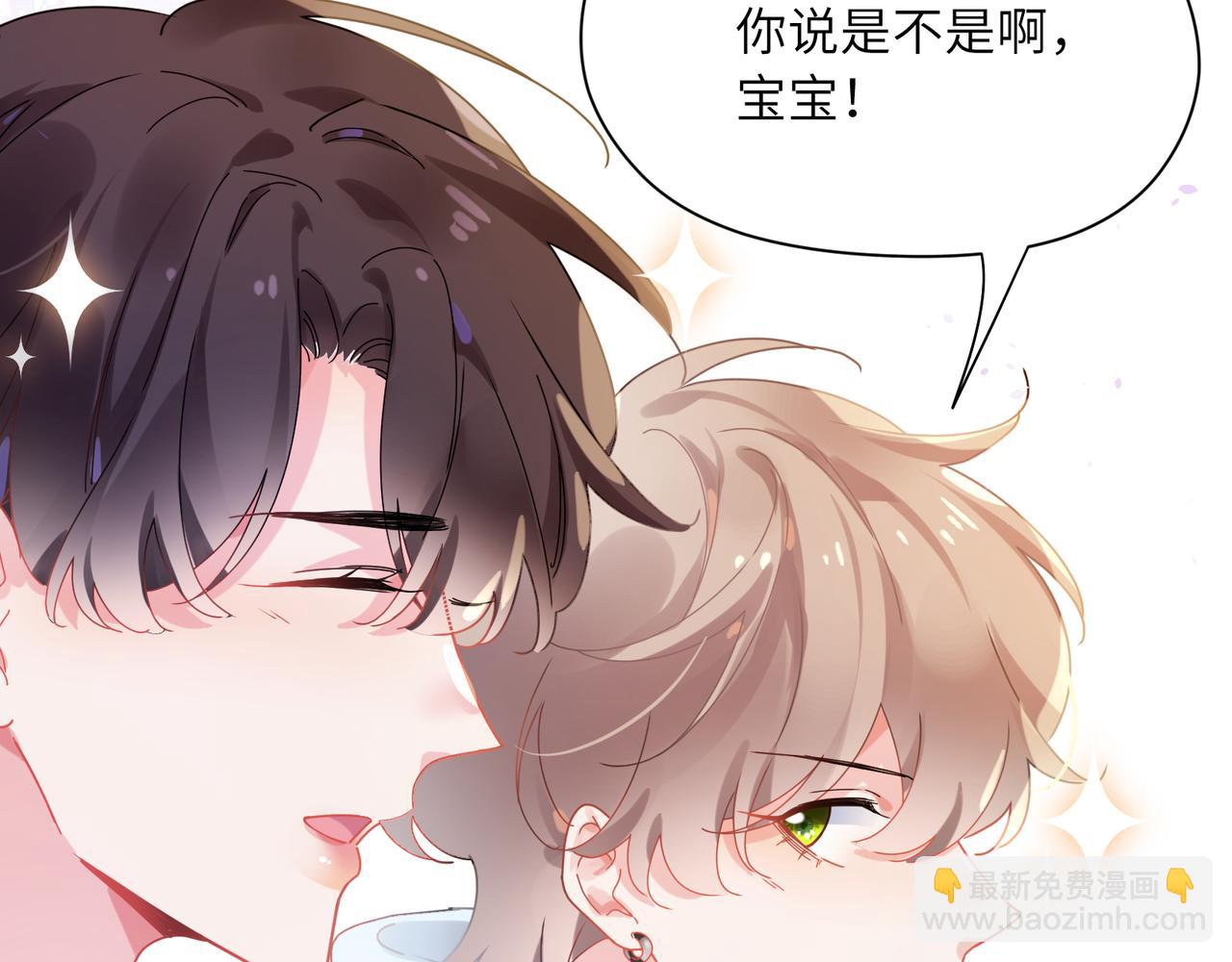 第88话   我相信他(1/3)-第91话