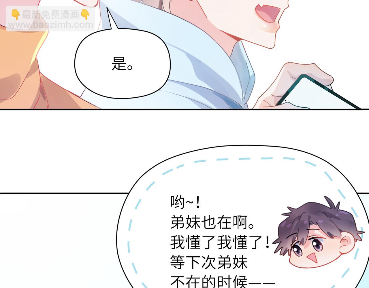 第88话   我相信他(1/3)-第91话