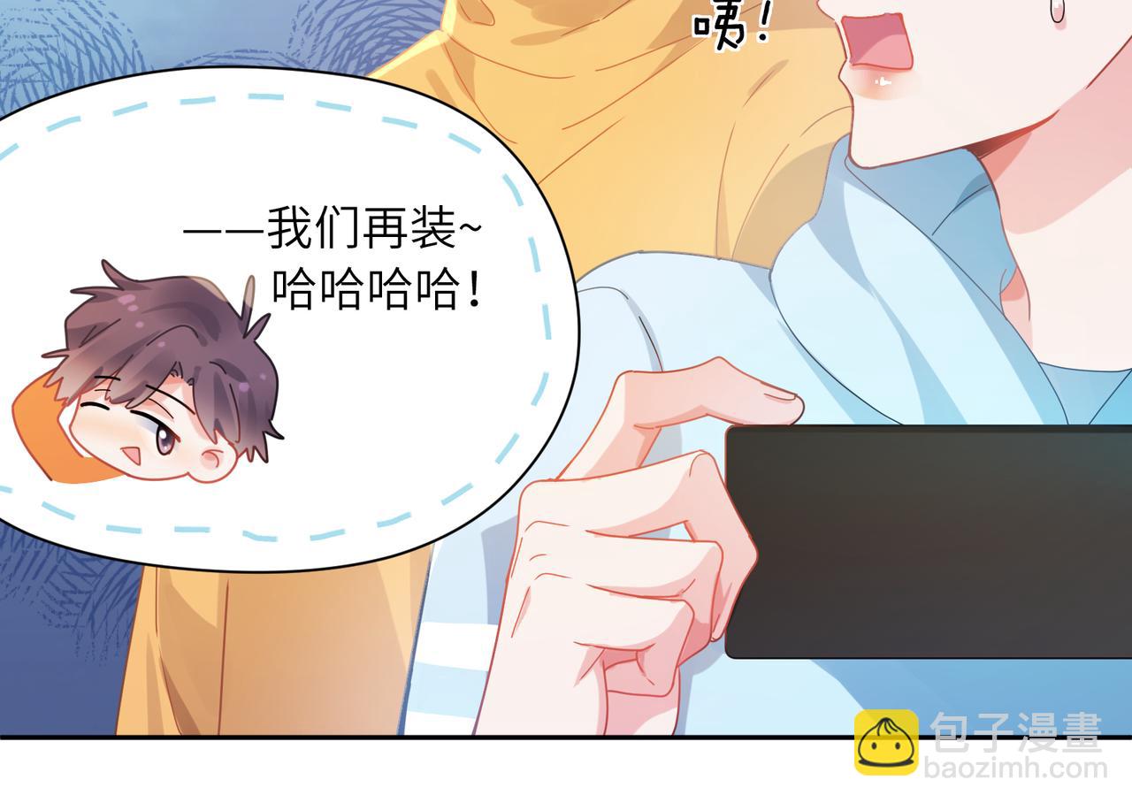 第88话   我相信他(1/3)-第91话