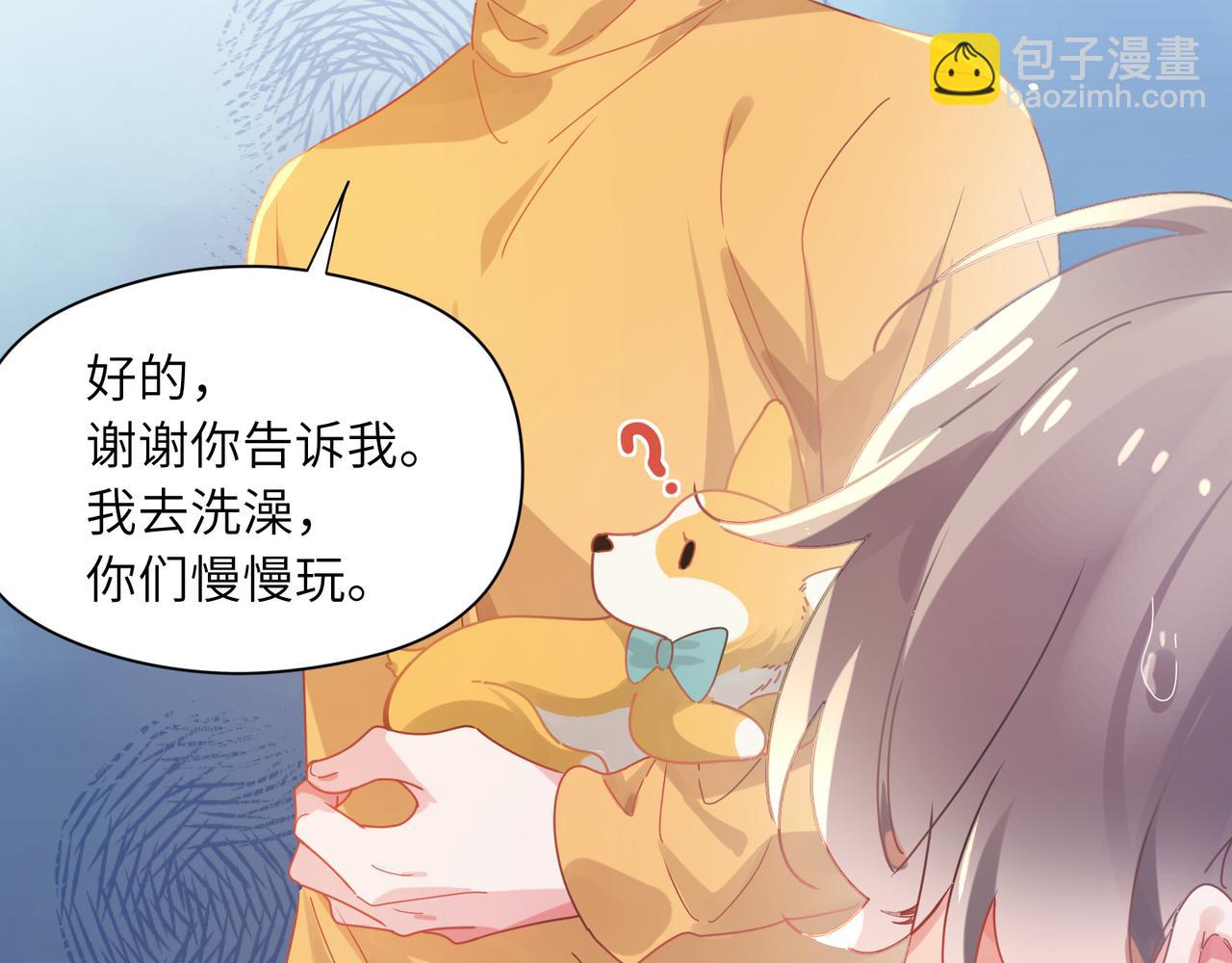 第88话   我相信他(1/3)-第91话