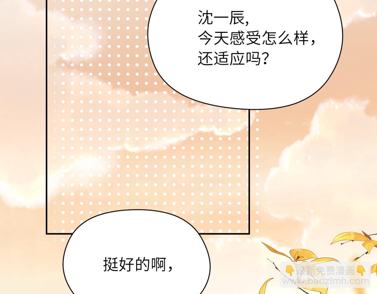 第88话   我相信他(1/3)-第91话