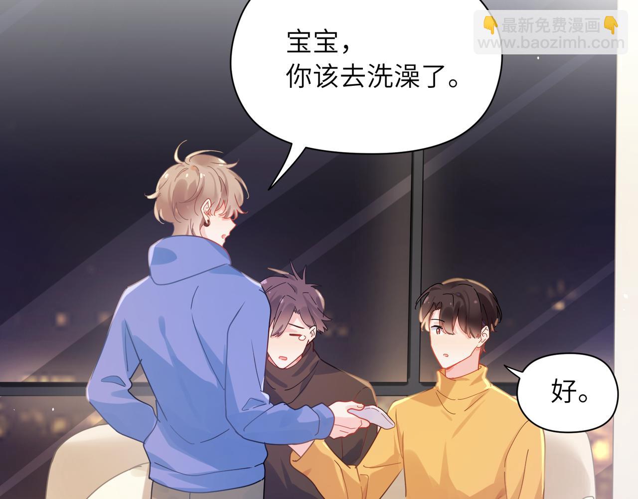 第90话  你不行(1/3)-第93话