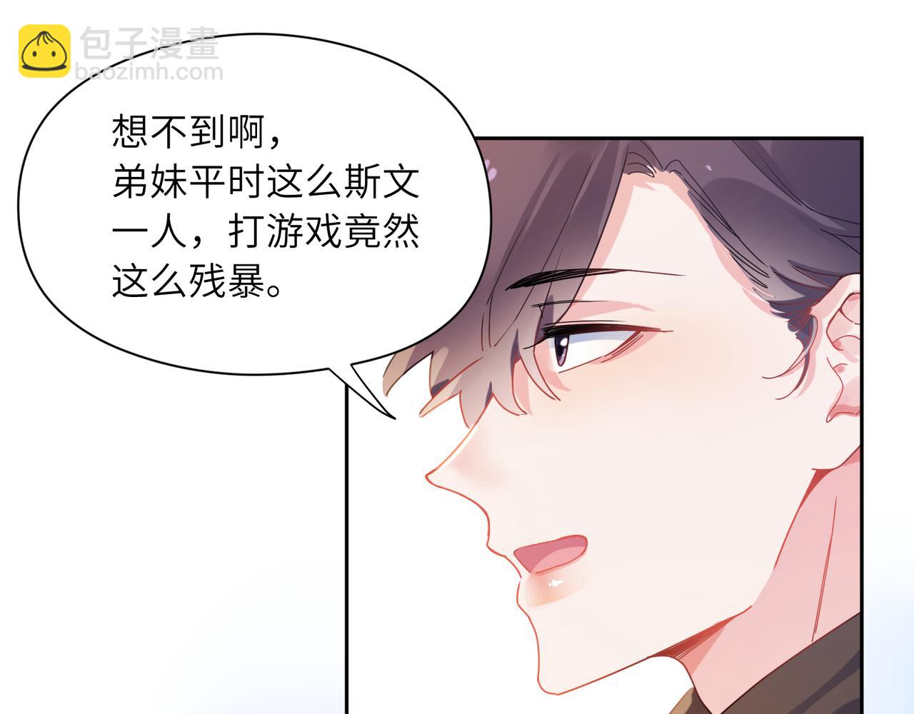 第90话  你不行(1/3)-第93话