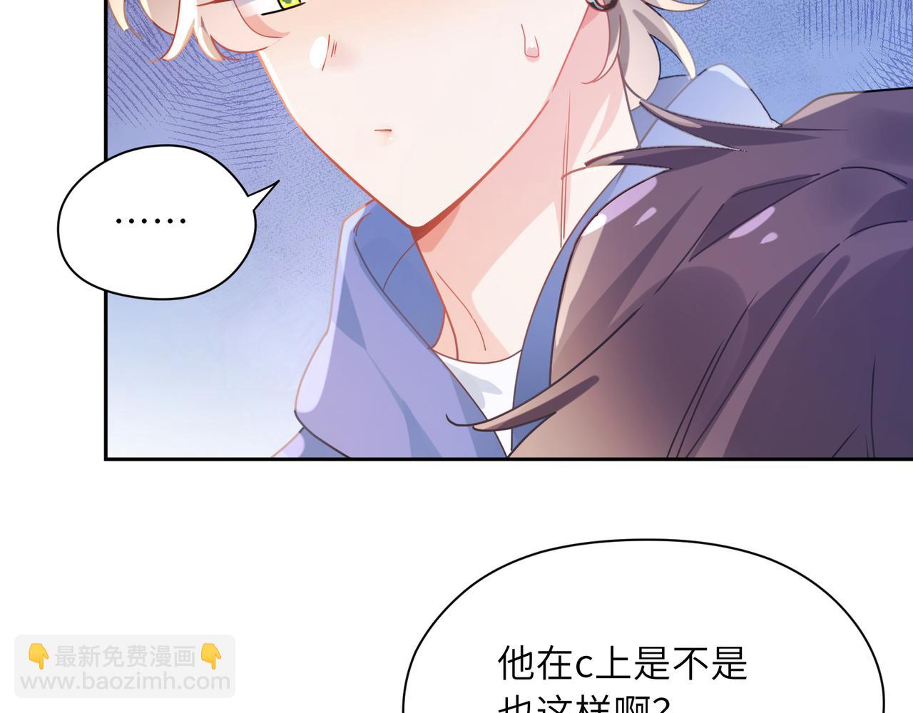 第90话  你不行(1/3)-第93话