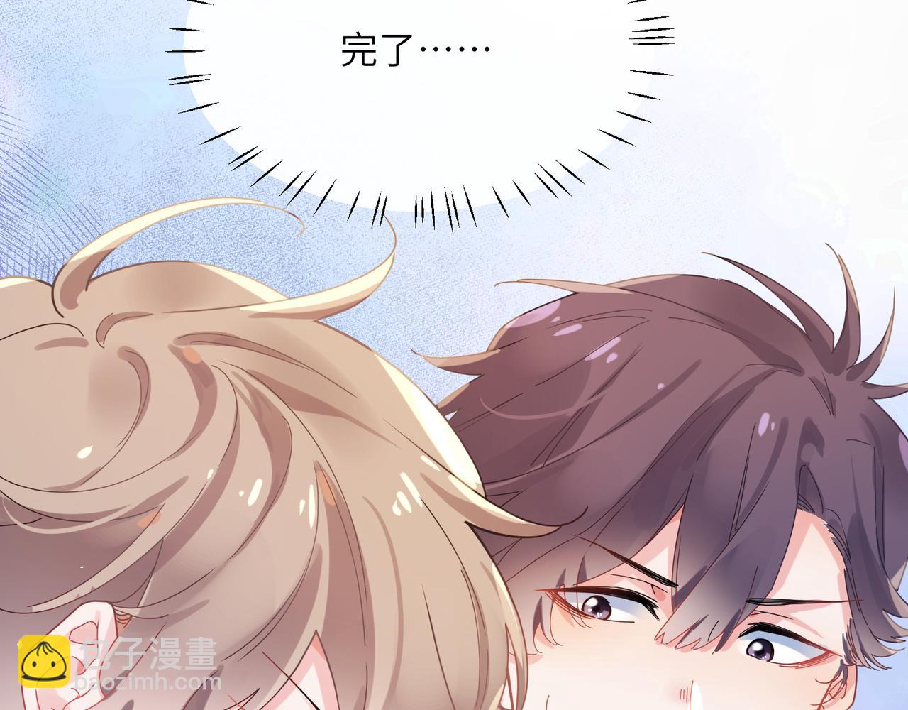 第90话  你不行(1/3)-第93话