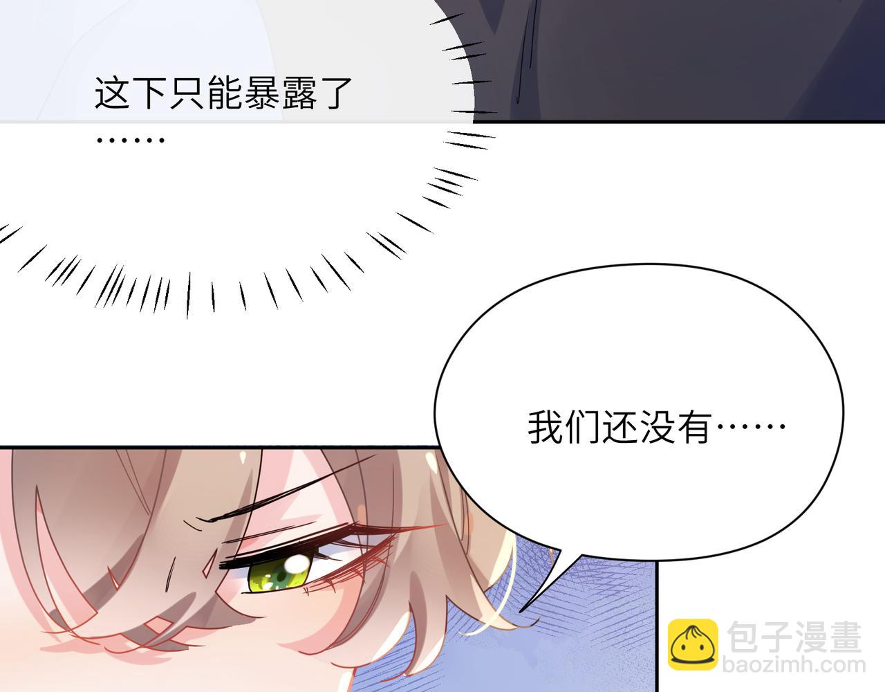 第90话  你不行(1/3)-第93话