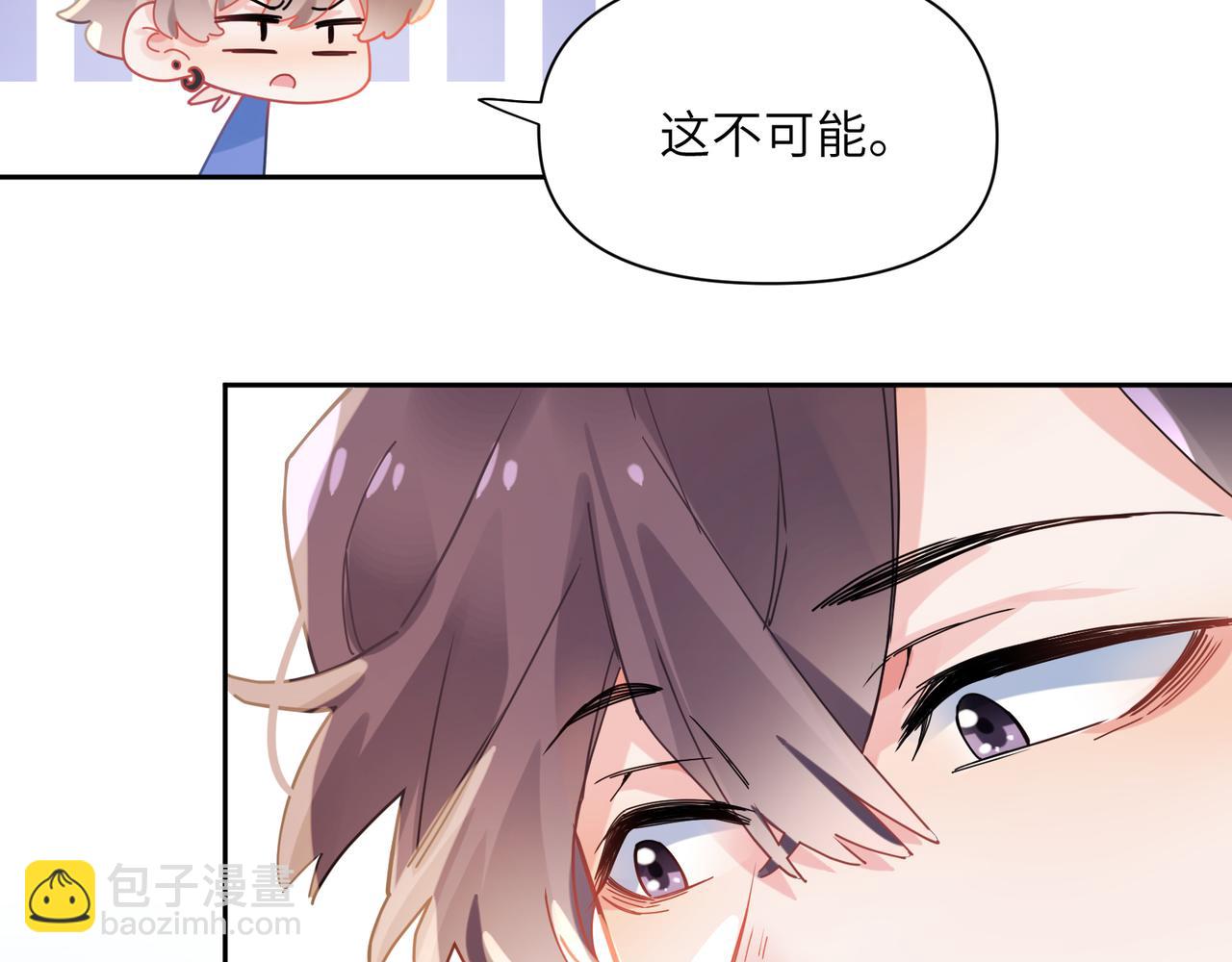 第90话  你不行(1/3)-第93话