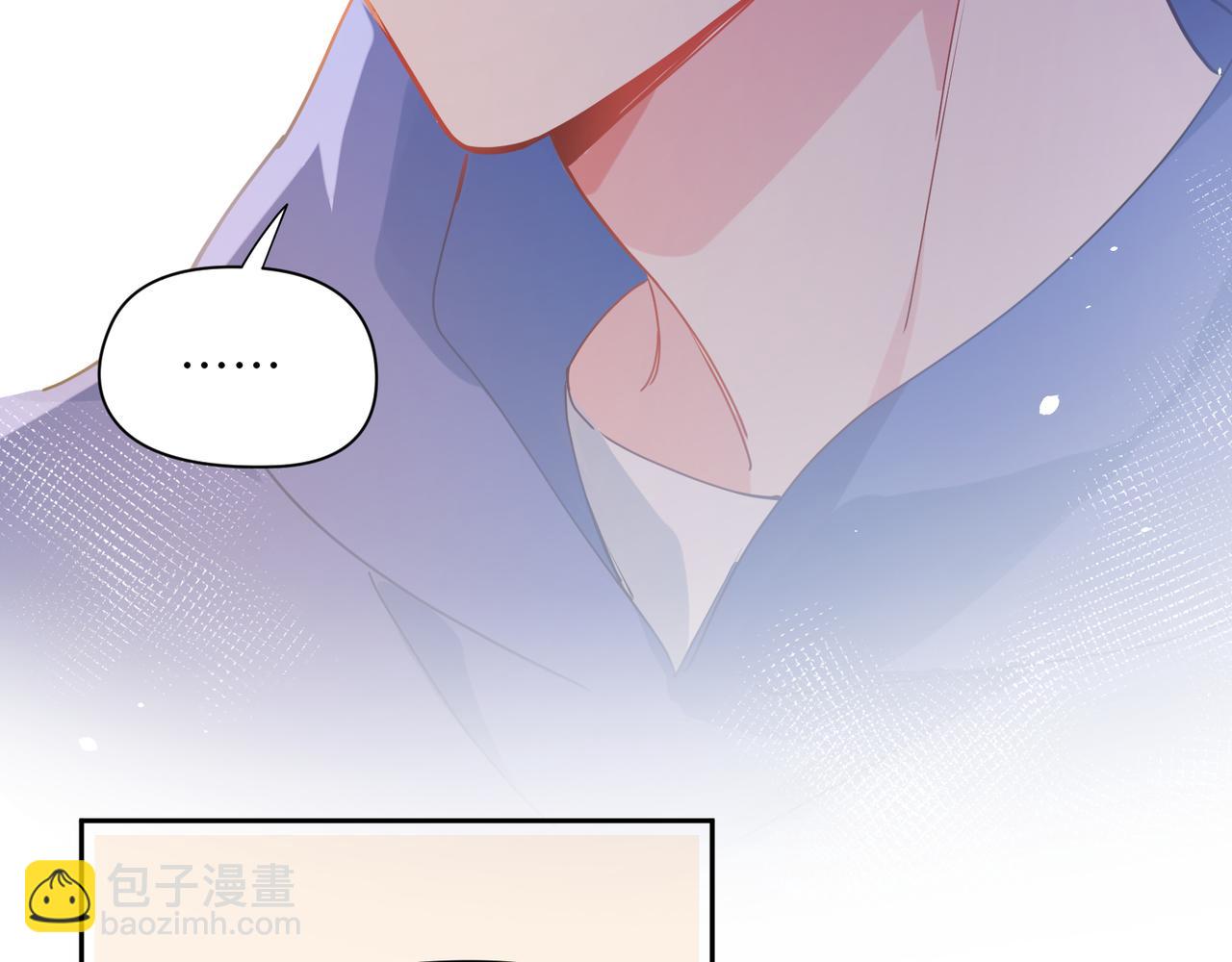 第90话  你不行(1/3)-第93话