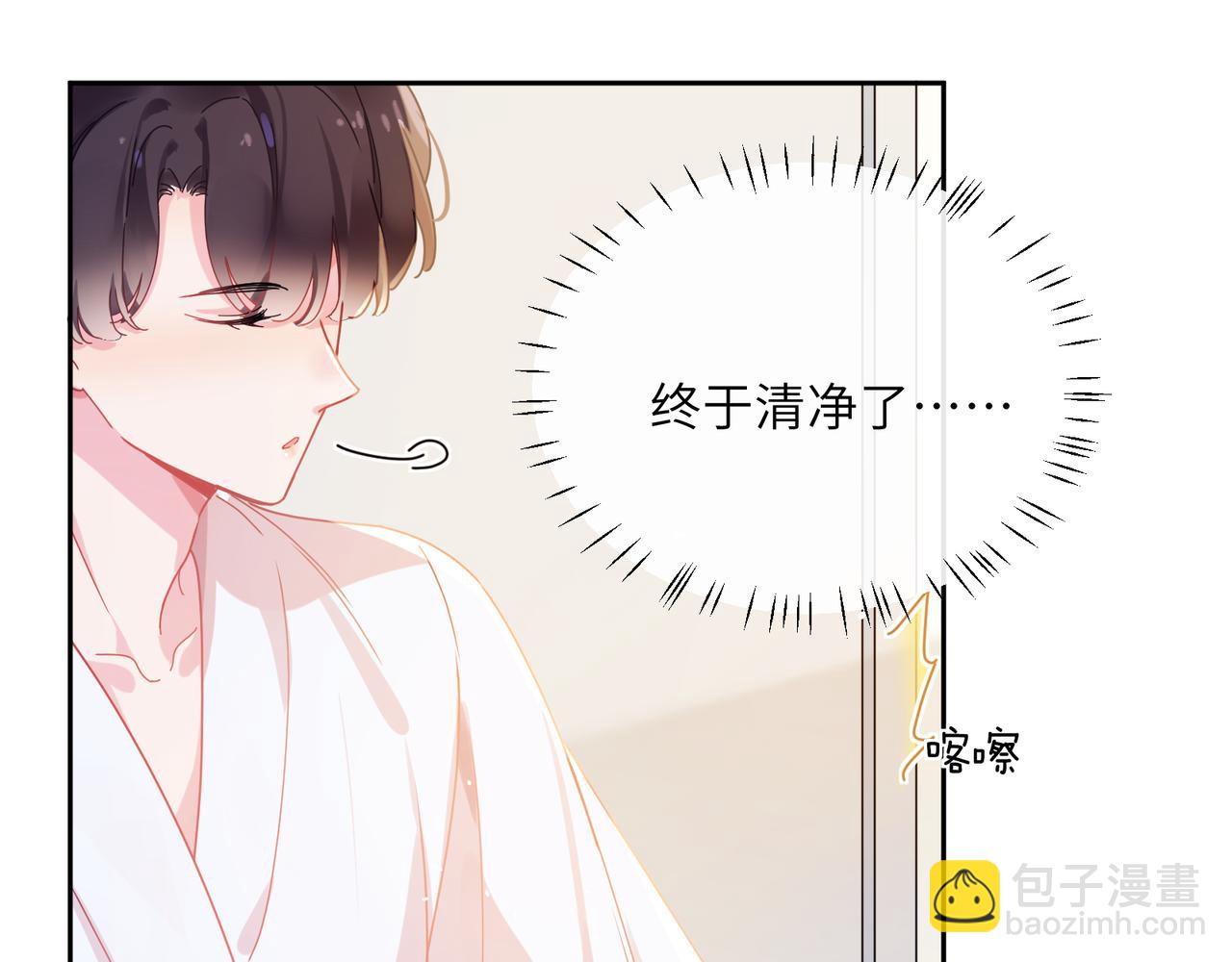 第90话  你不行(1/3)-第93话