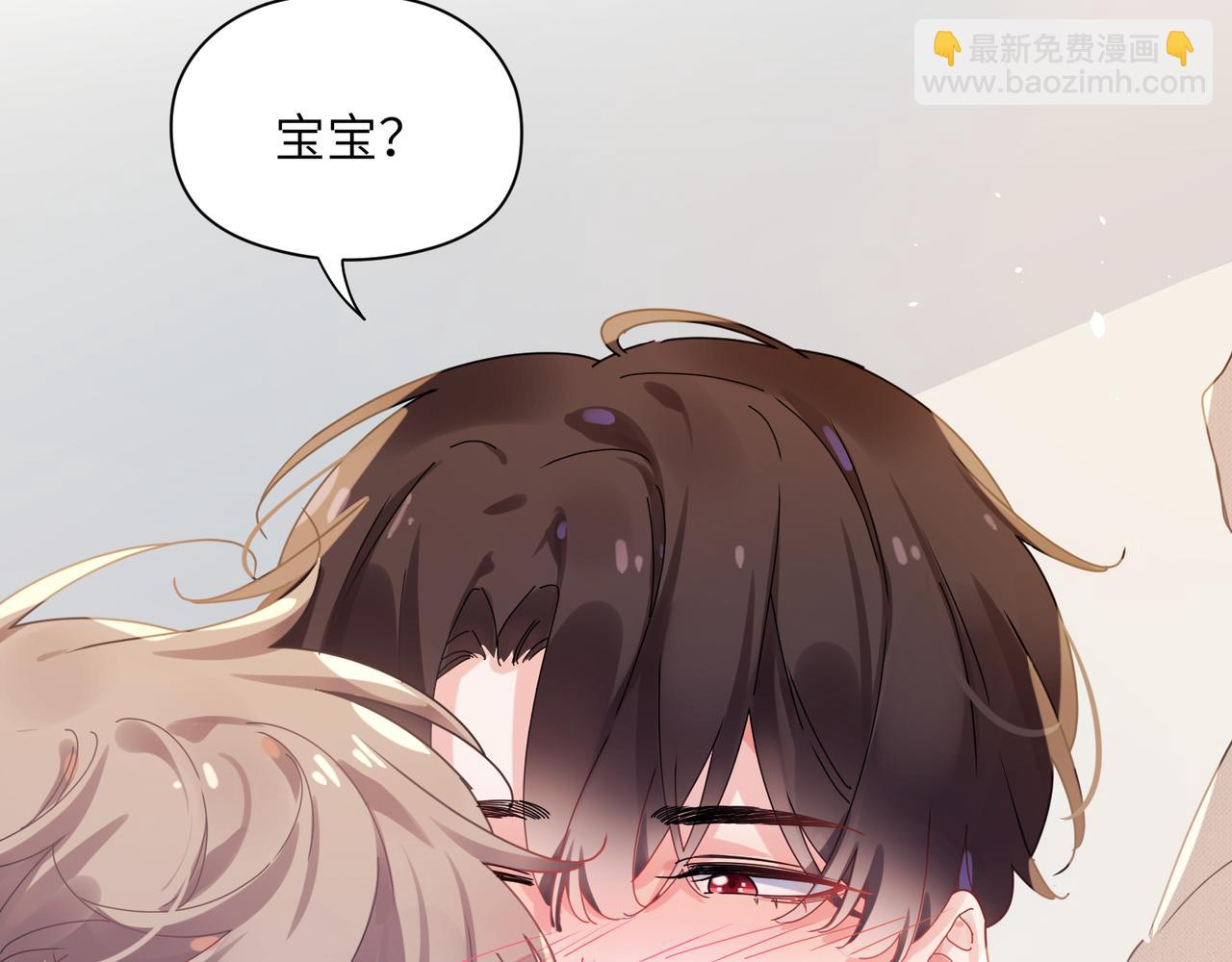 第90话  你不行(1/3)-第93话