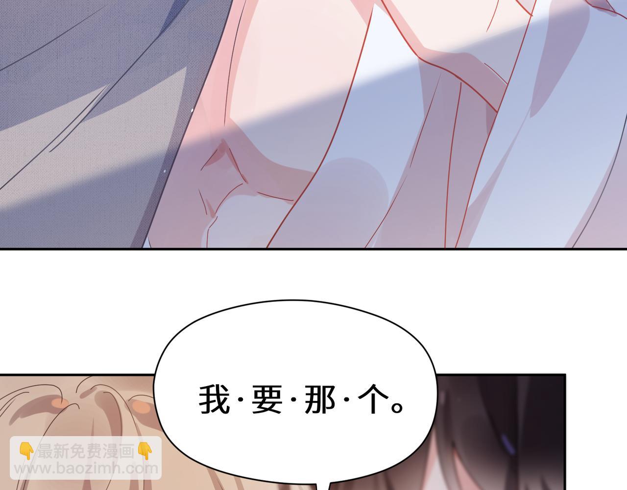 第90话  你不行(1/3)-第93话