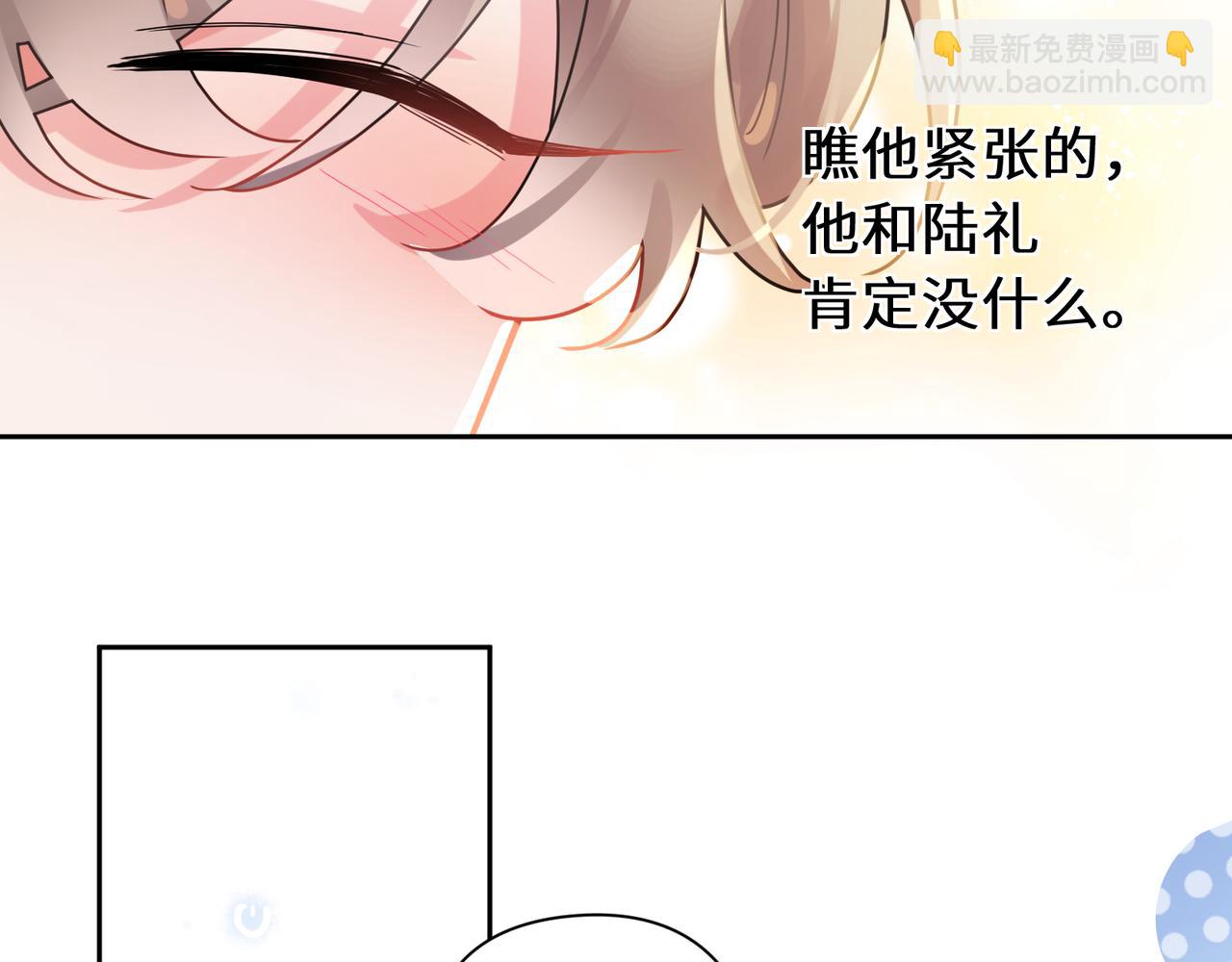 第96话  奇怪的危机感(1/3)-第99话