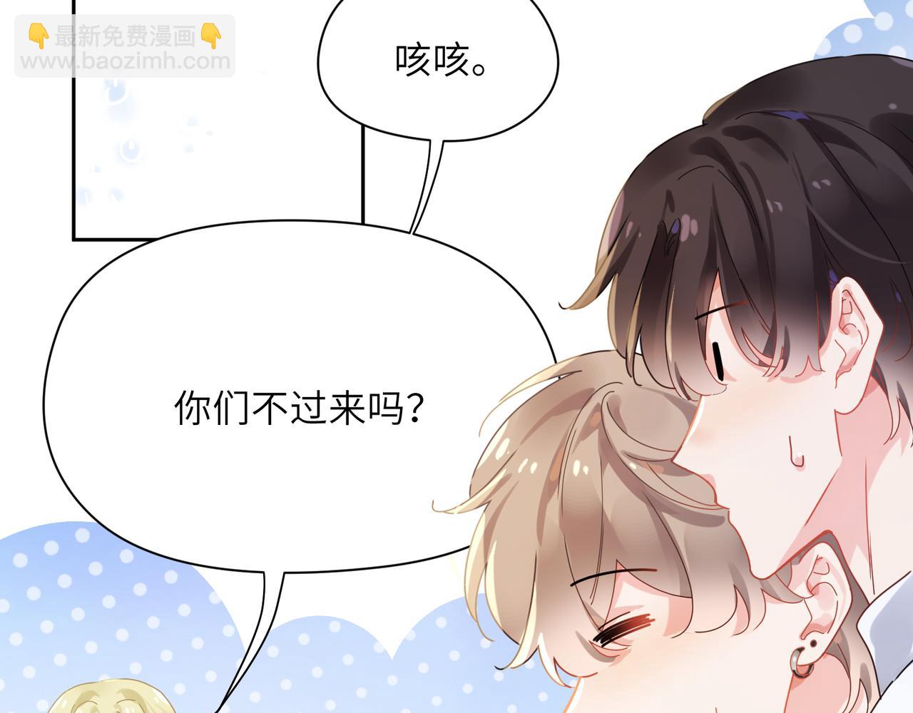 第96话  奇怪的危机感(1/3)-第99话