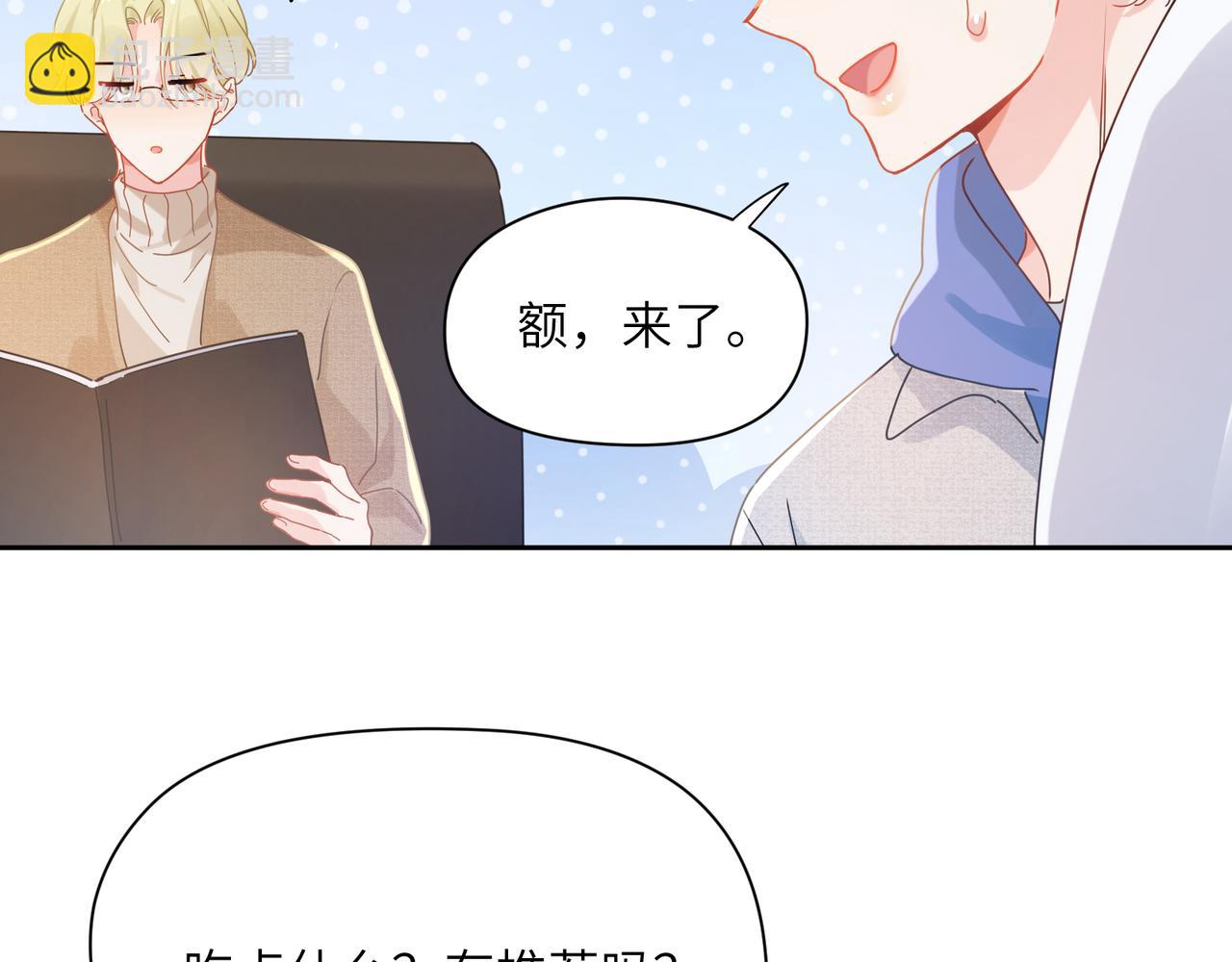 第96话  奇怪的危机感(1/3)-第99话