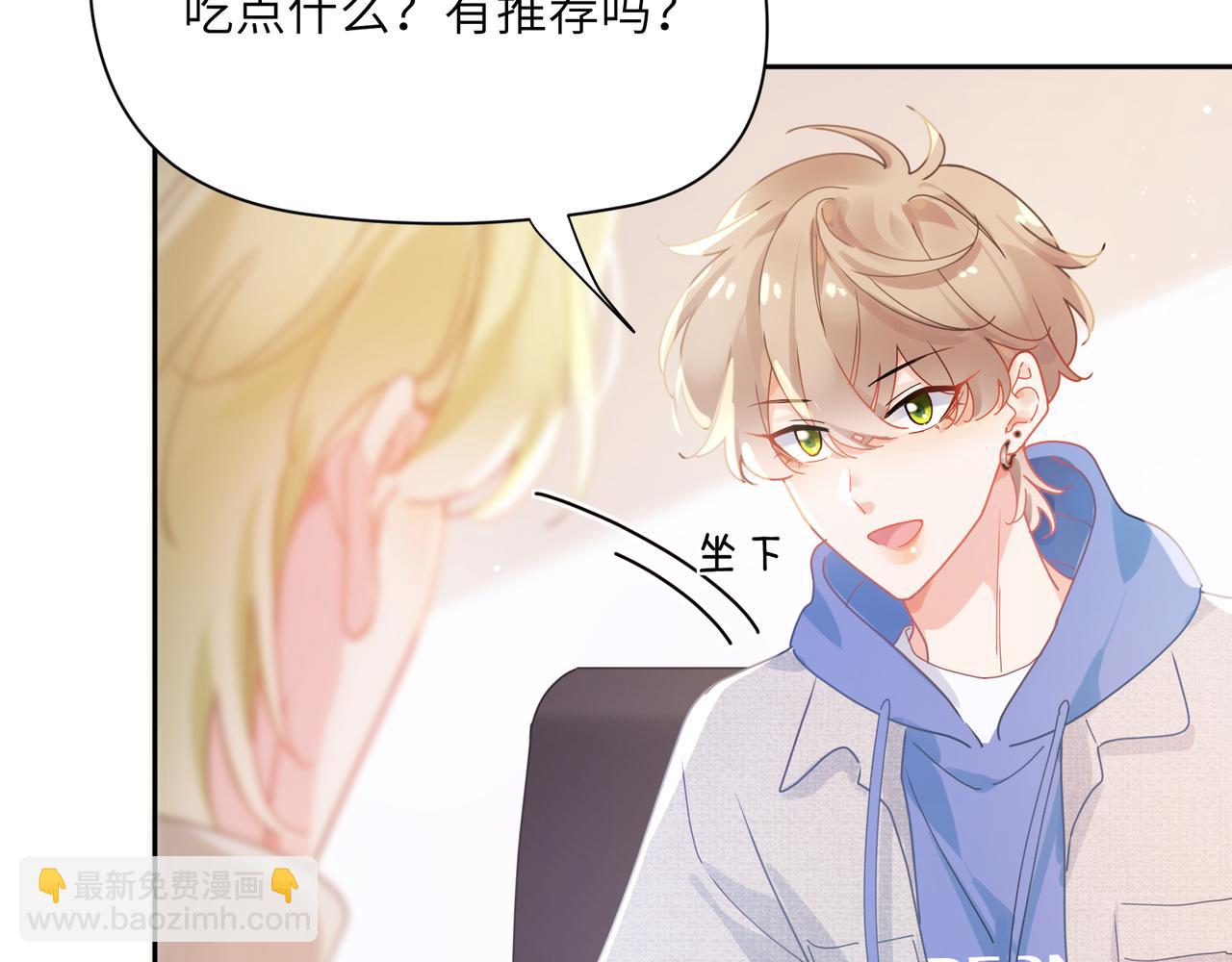 第96话  奇怪的危机感(1/3)-第99话