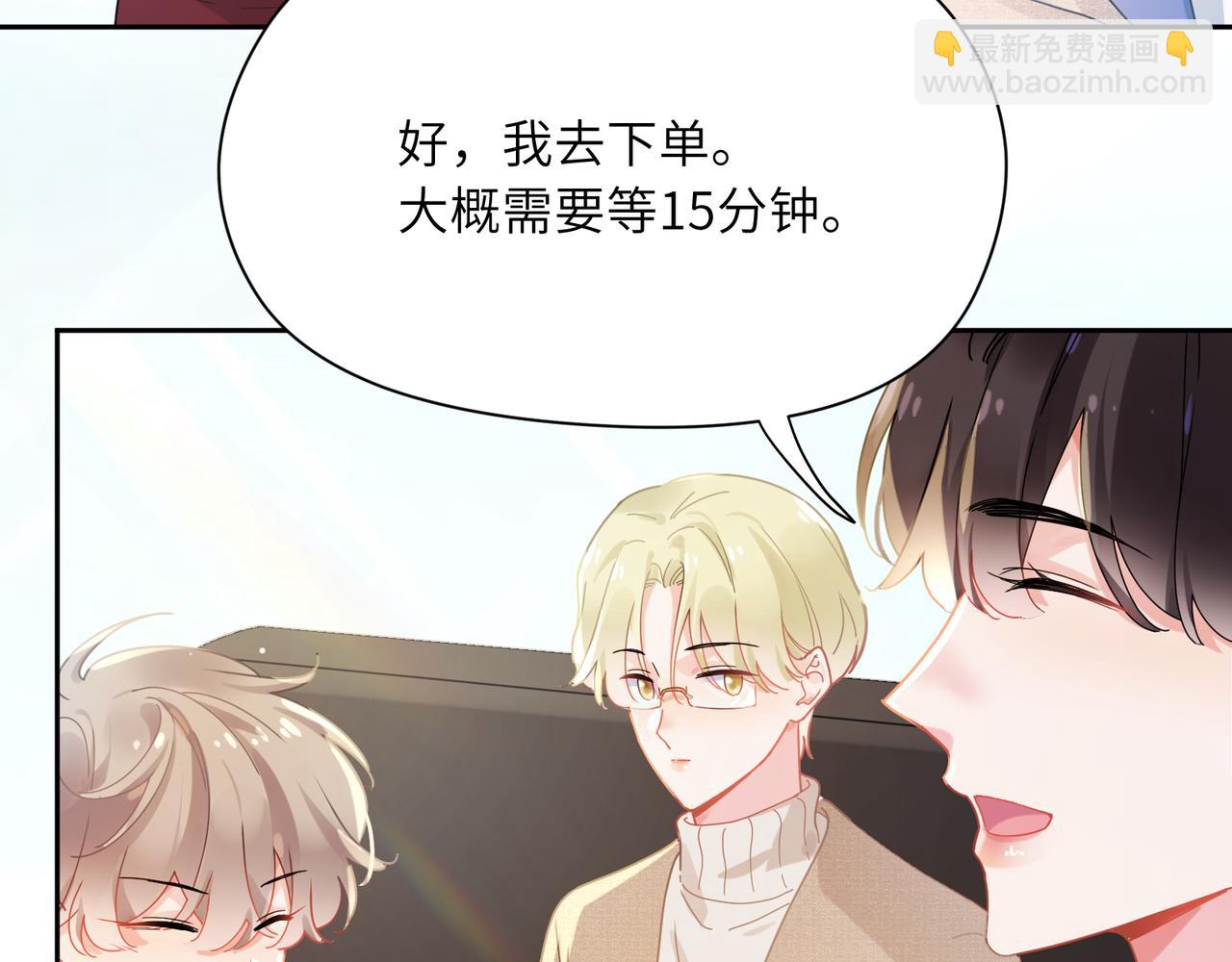 第96话  奇怪的危机感(1/3)-第99话