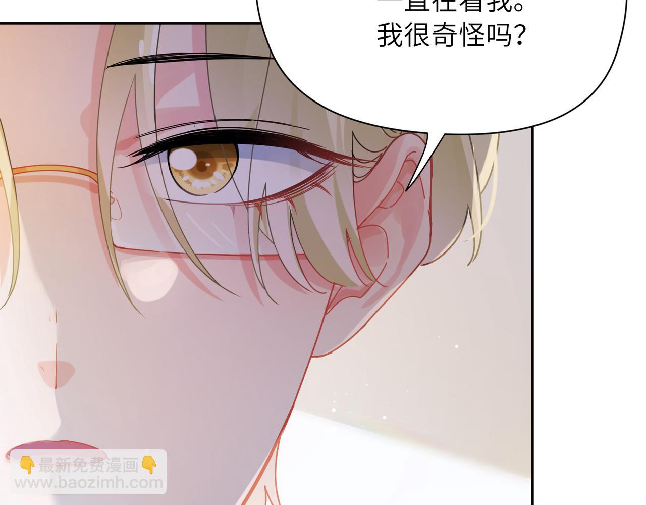 第96话  奇怪的危机感(1/3)-第99话