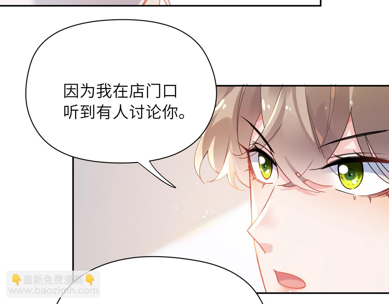 第96话  奇怪的危机感(1/3)-第99话