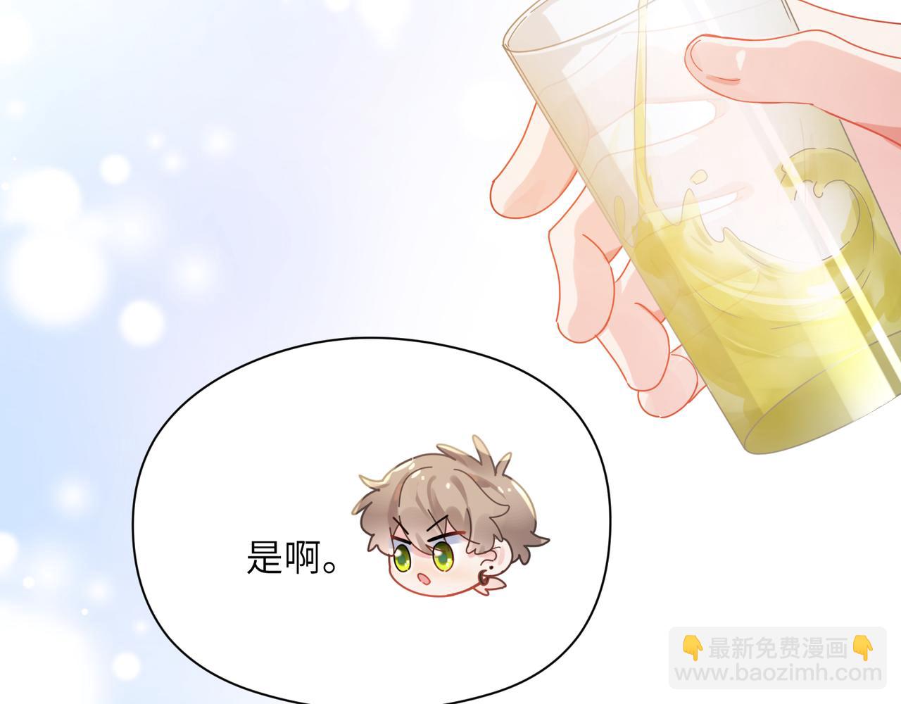 第96话  奇怪的危机感(1/3)-第99话