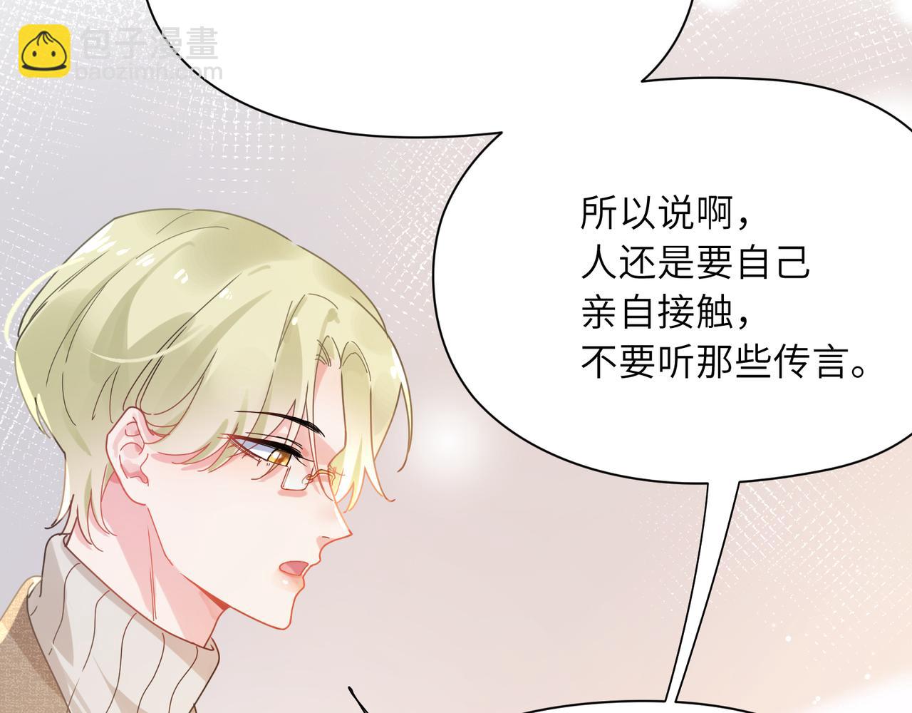 第96话  奇怪的危机感(1/3)-第99话