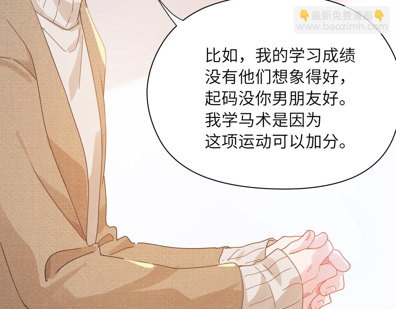 第96话  奇怪的危机感(1/3)-第99话