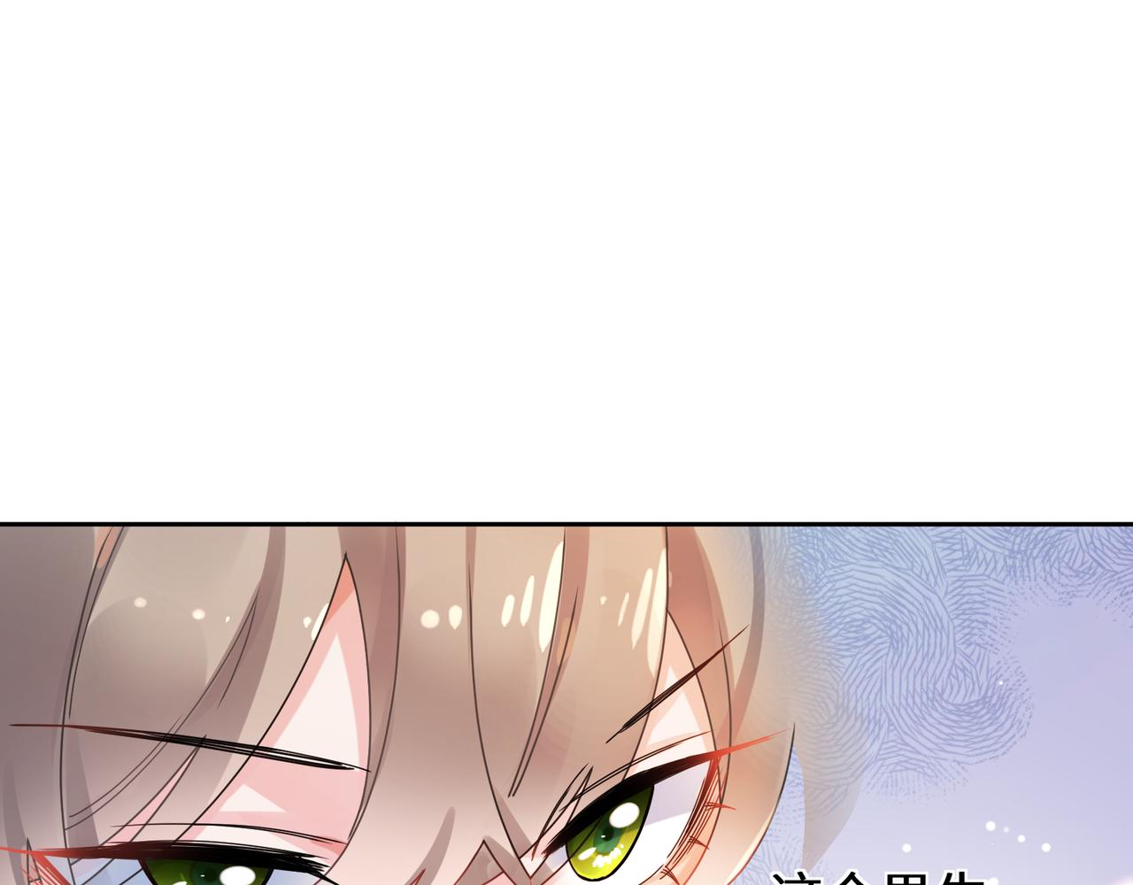 第96话  奇怪的危机感(1/3)-第99话