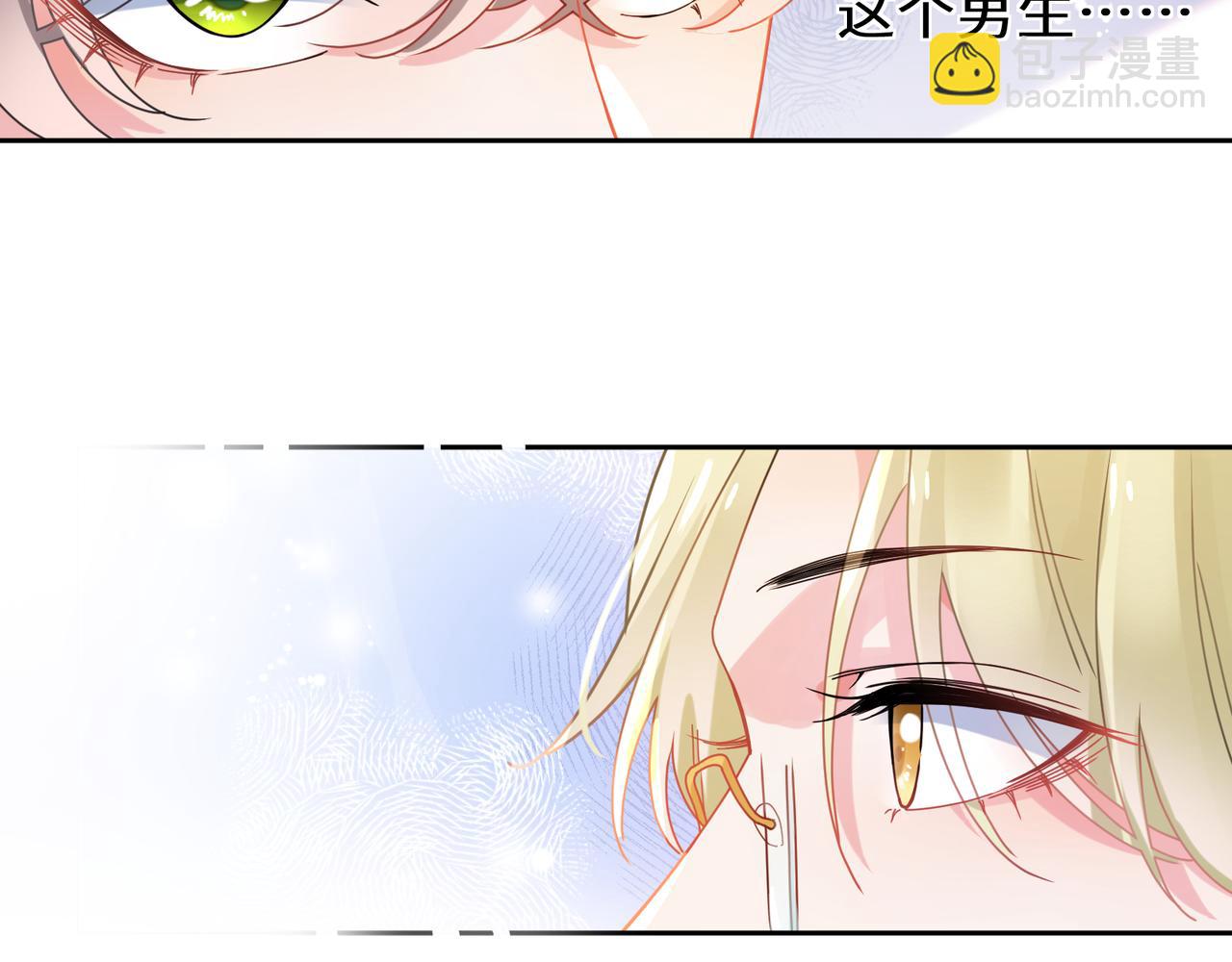 第96话  奇怪的危机感(1/3)-第99话