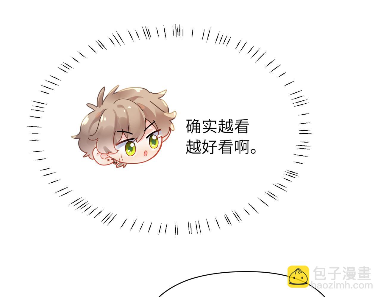 第96话  奇怪的危机感(1/3)-第99话