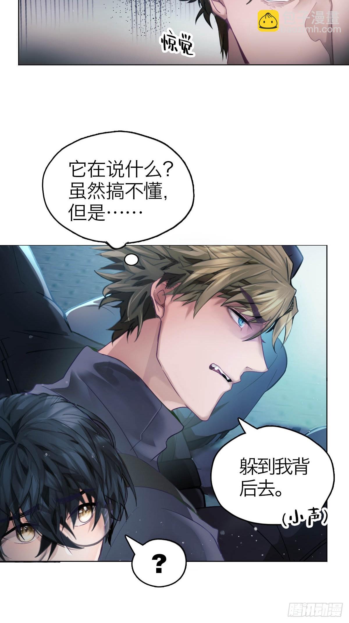 08.捉迷藏-第11话