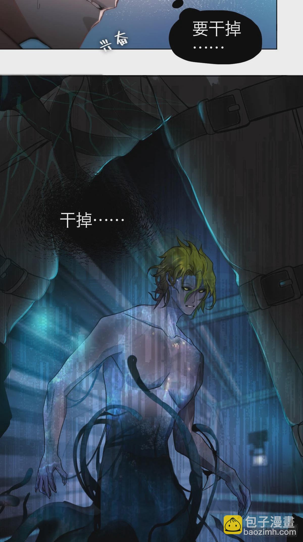 08.捉迷藏-第11话