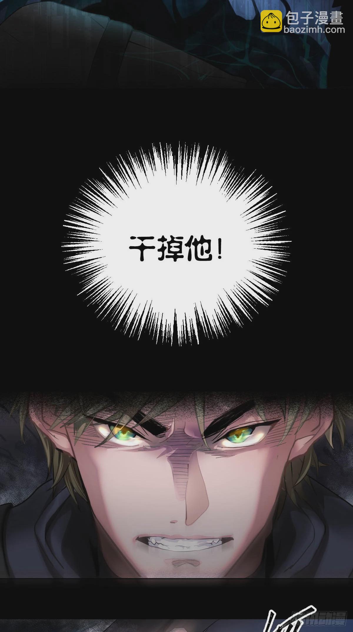 08.捉迷藏-第11话