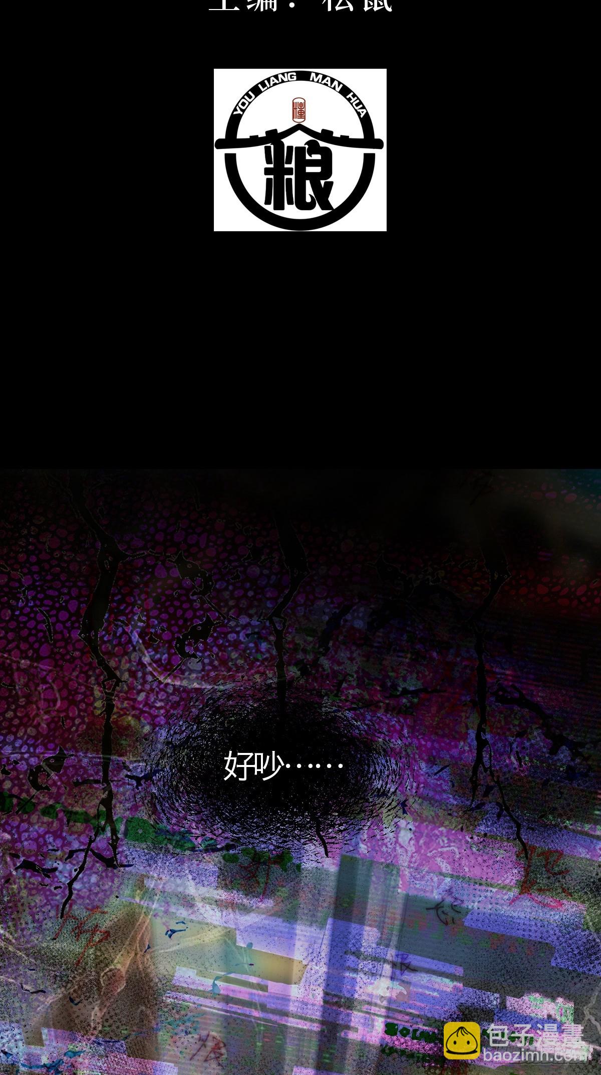 08.捉迷藏-第11话