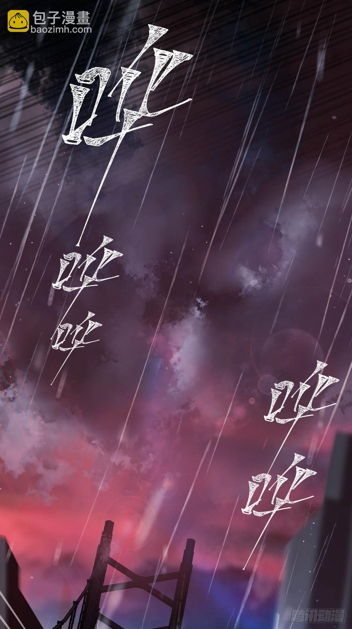 08.捉迷藏-第11话