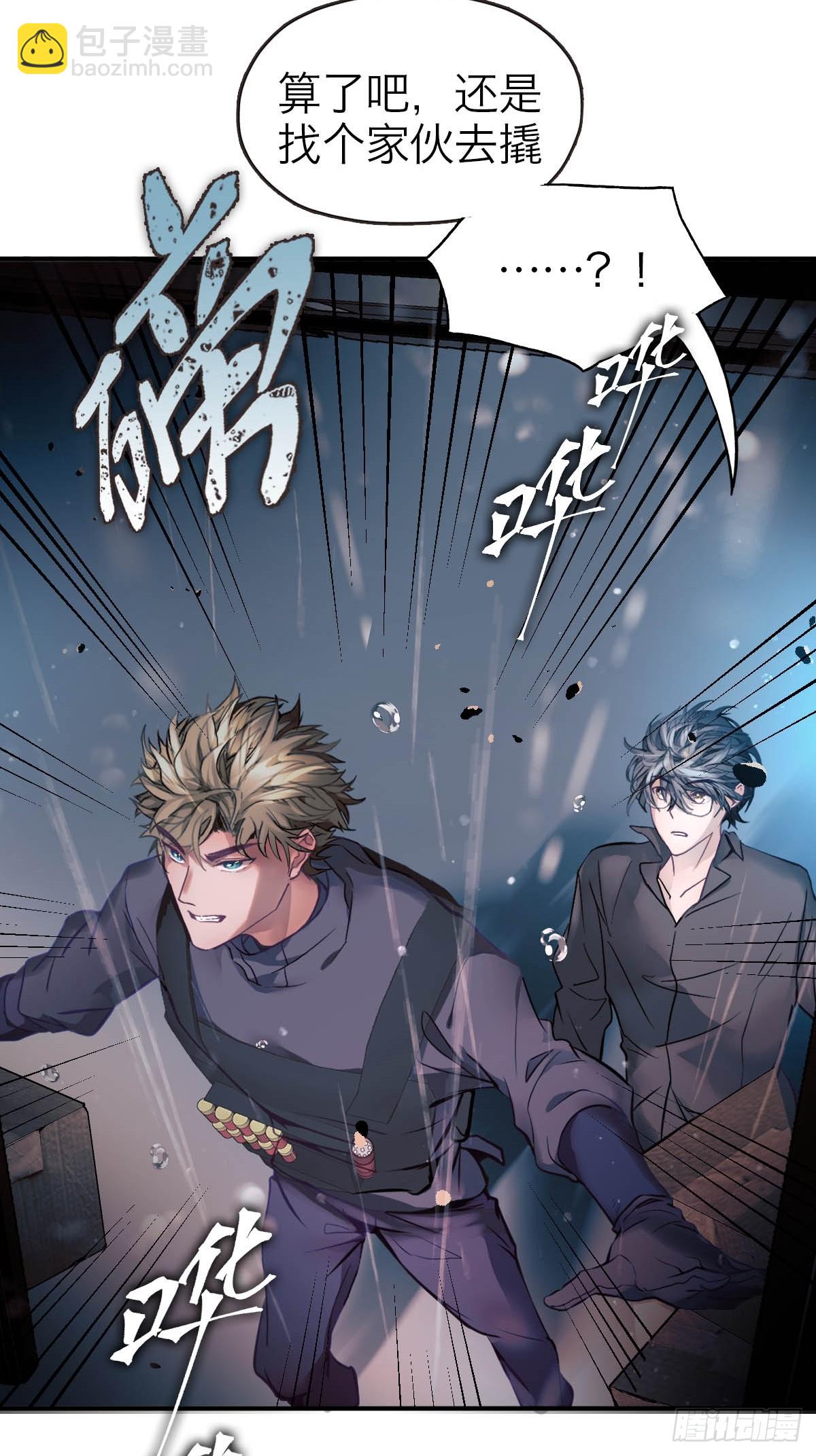 08.捉迷藏-第11话