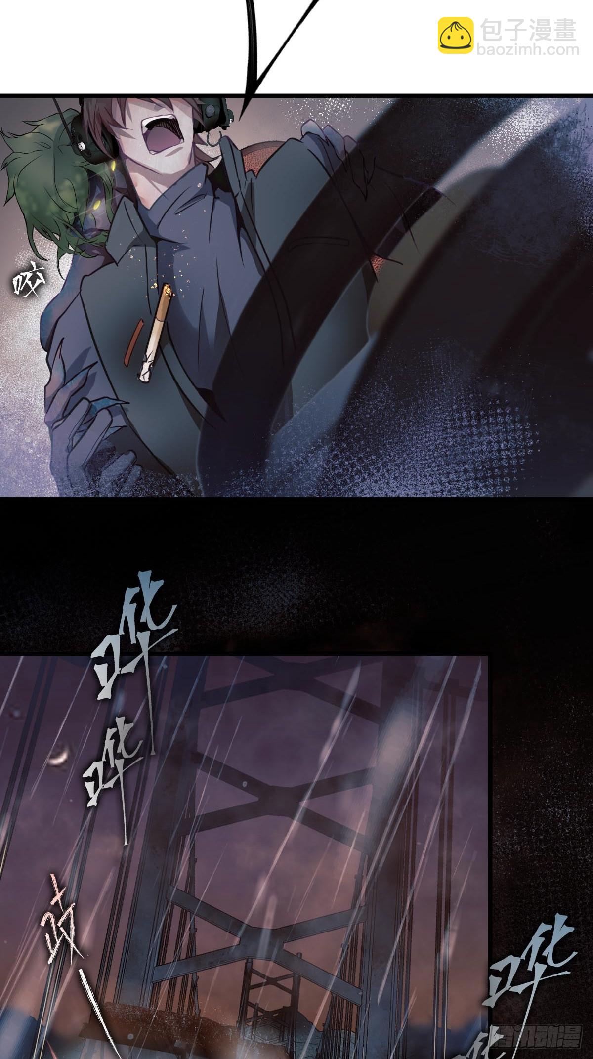 08.捉迷藏-第11话