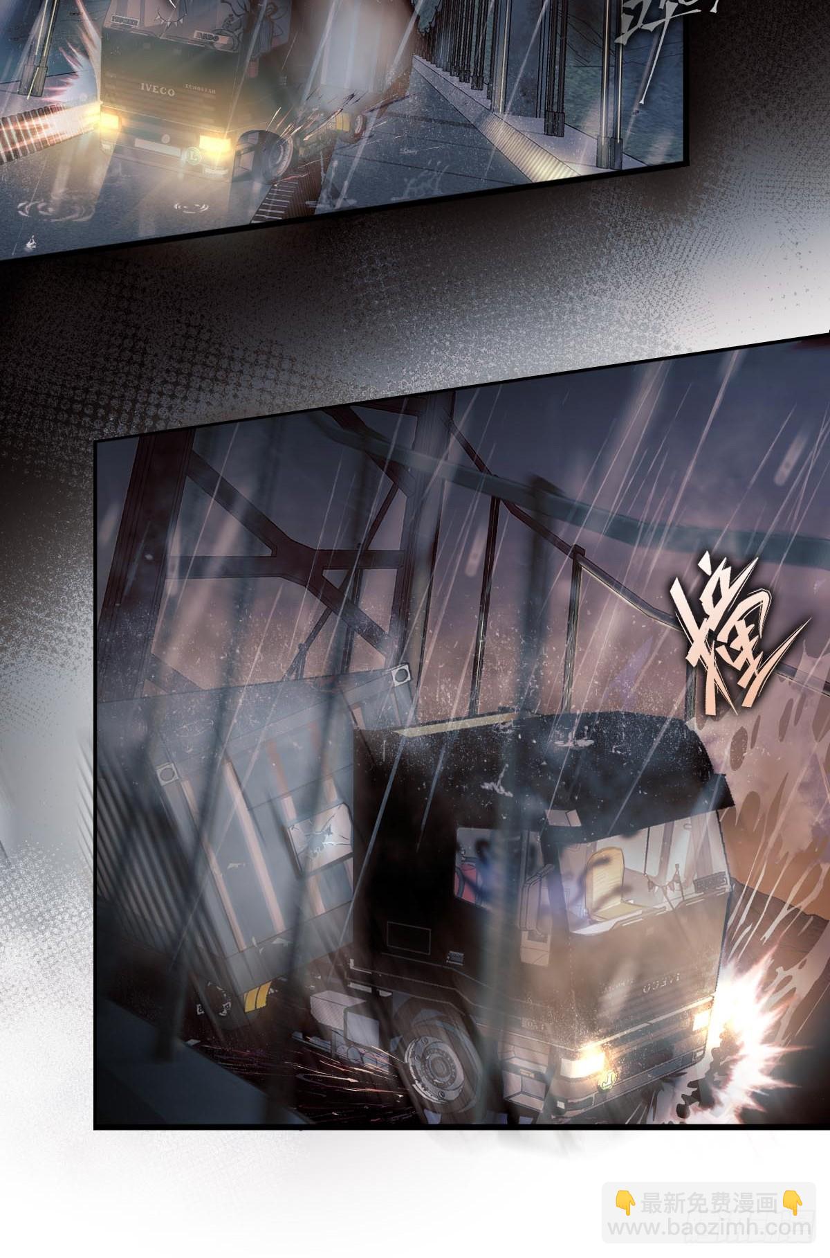 08.捉迷藏-第11话