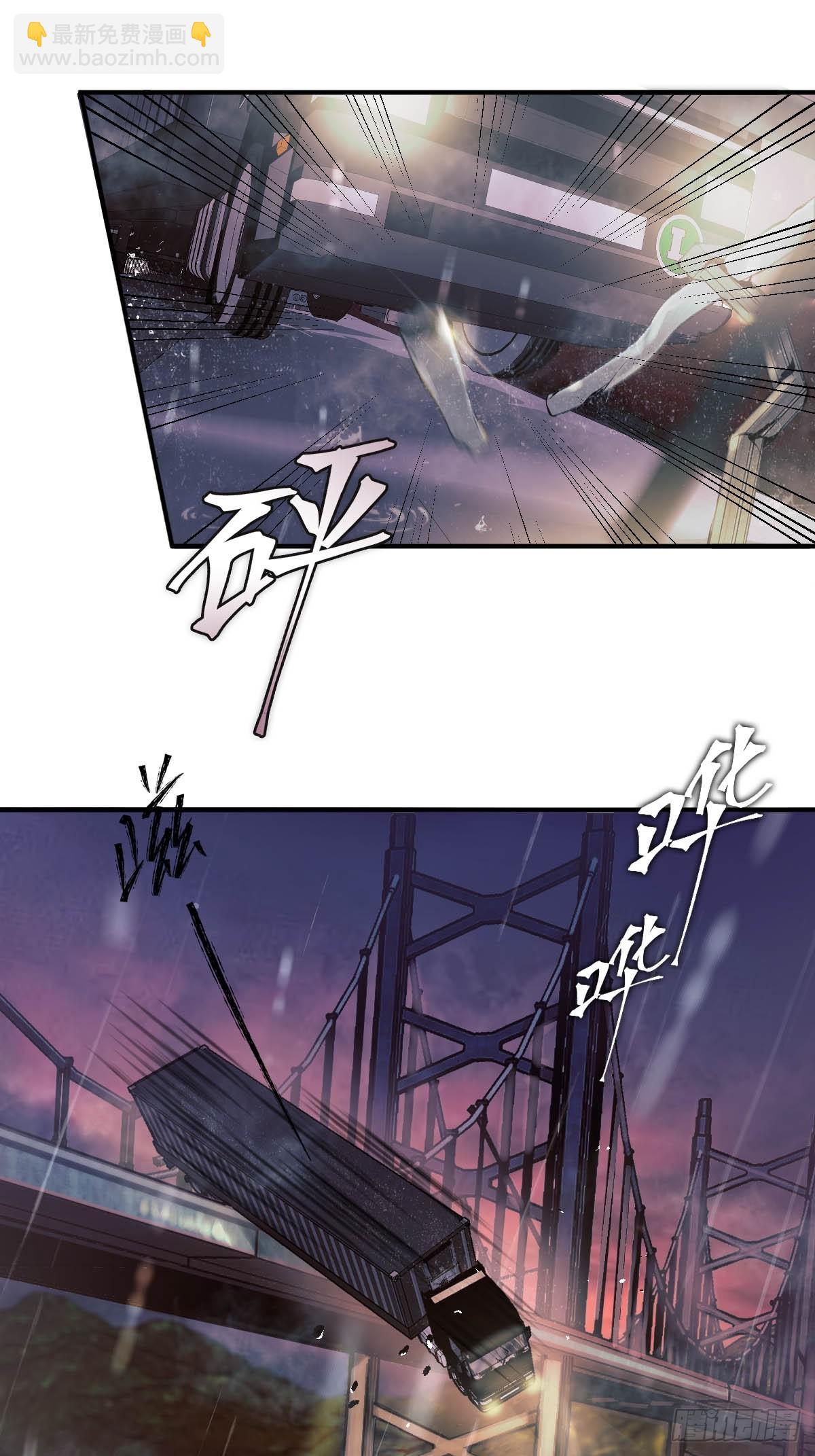 08.捉迷藏-第11话