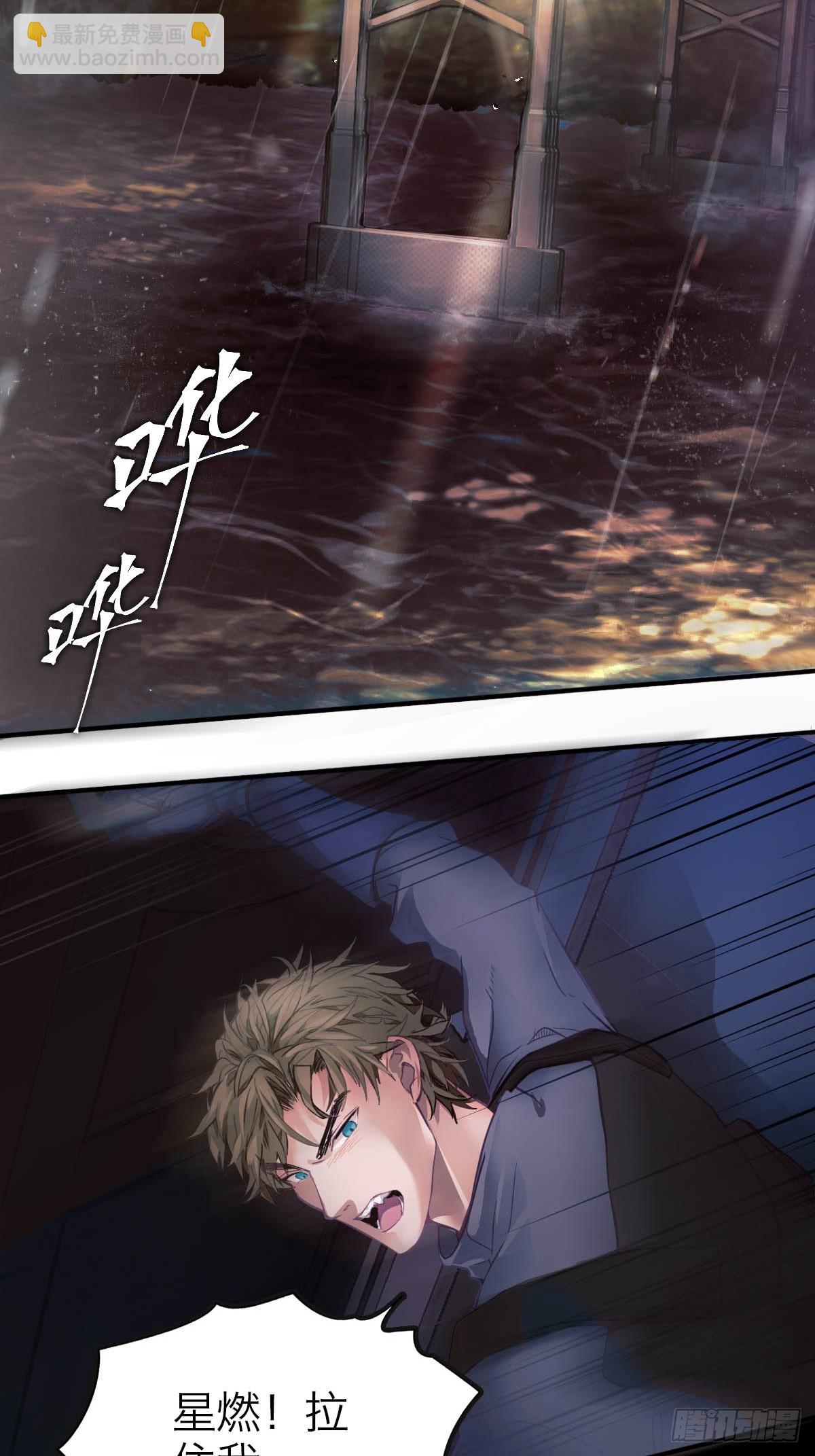 08.捉迷藏-第11话