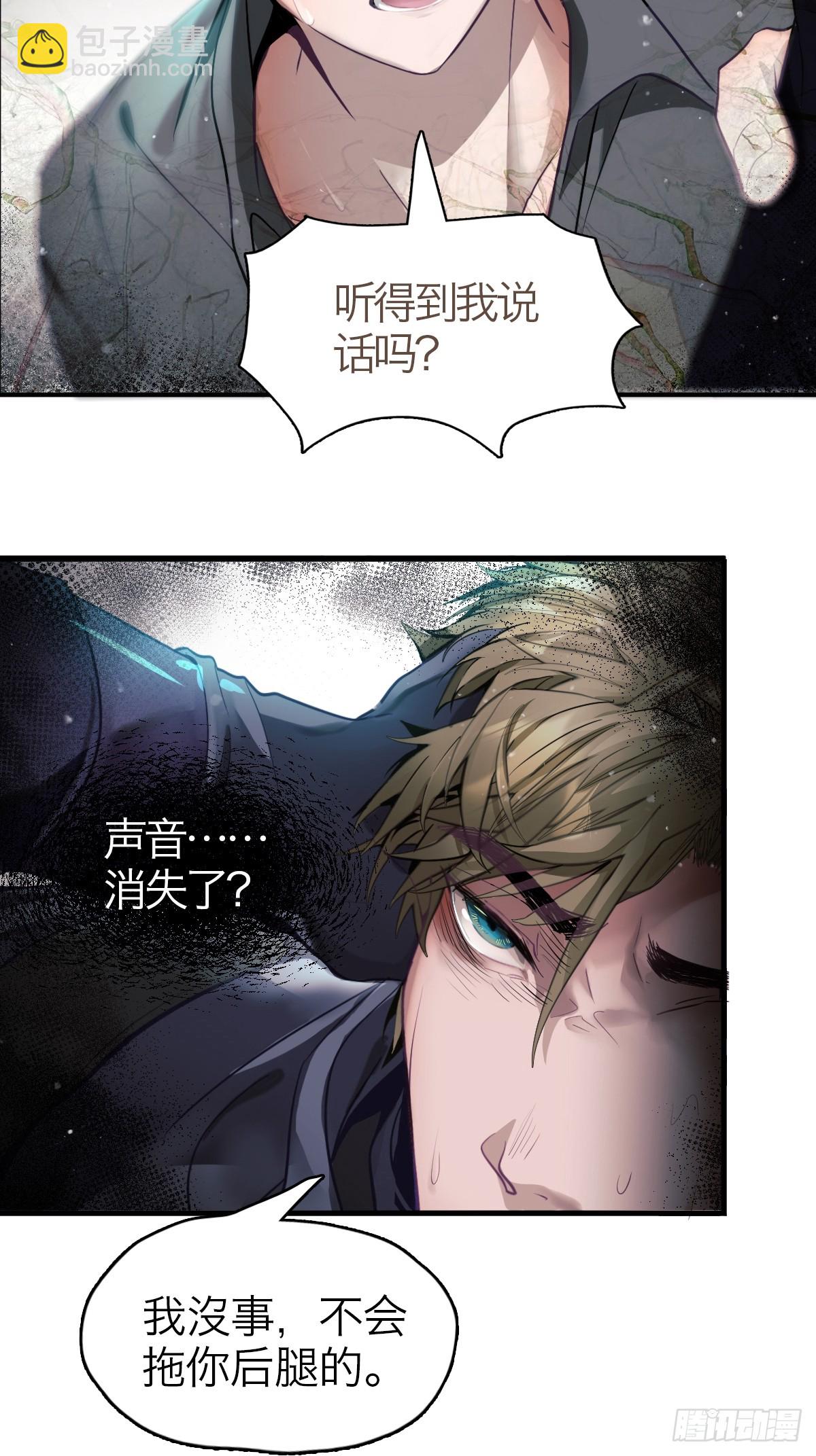 08.捉迷藏-第11话