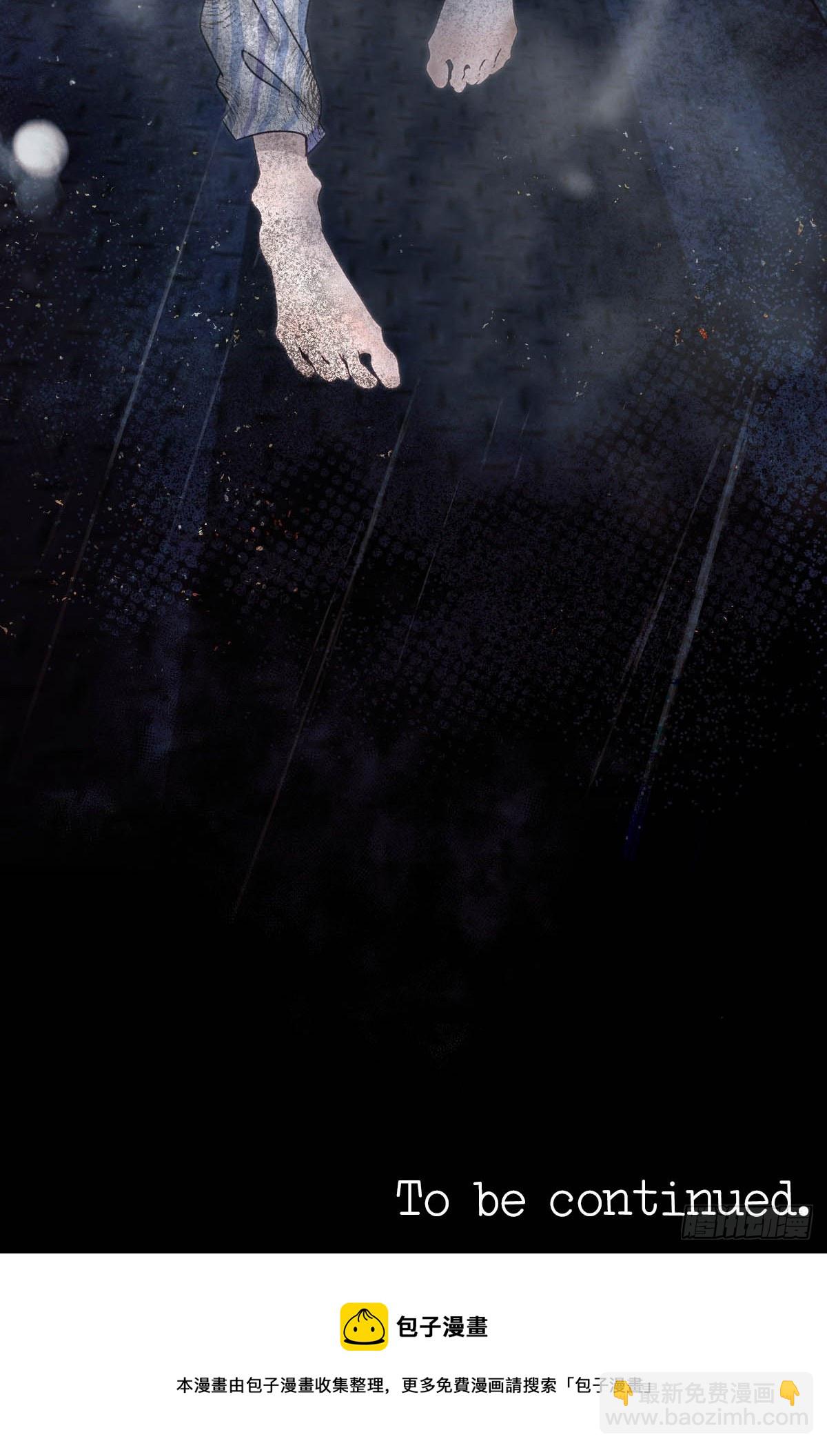 08.捉迷藏-第11话