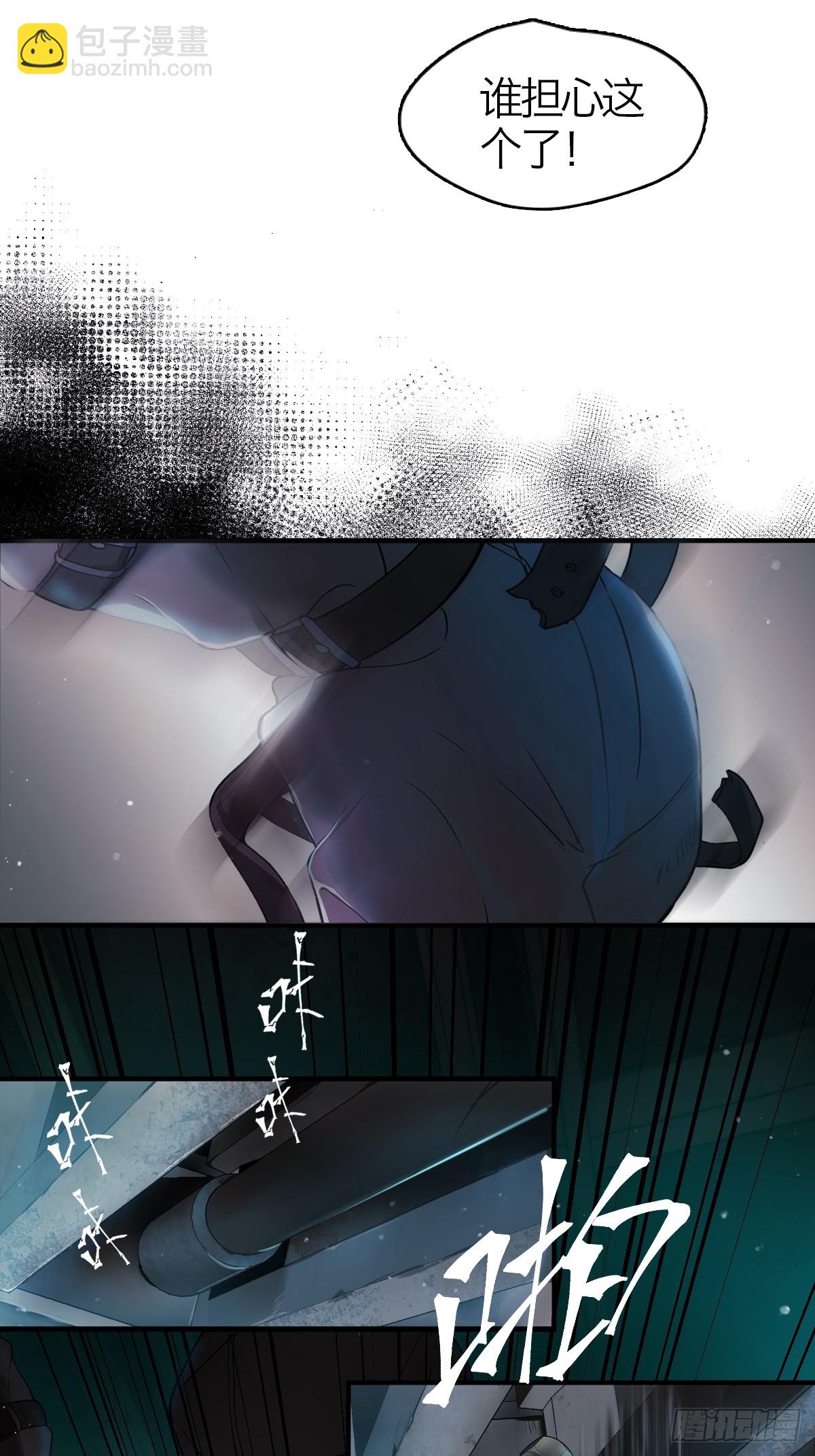 08.捉迷藏-第11话