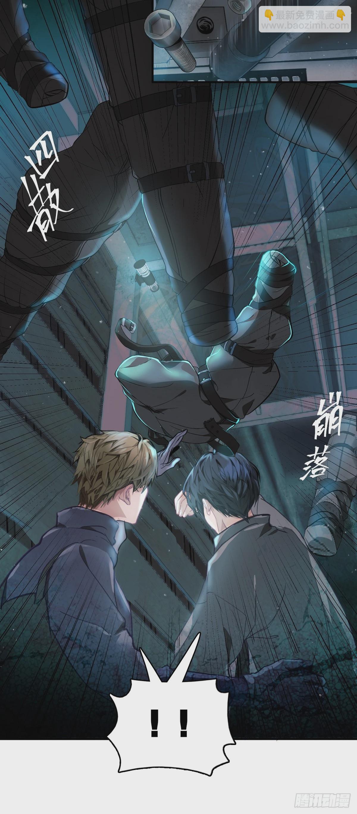 08.捉迷藏-第11话