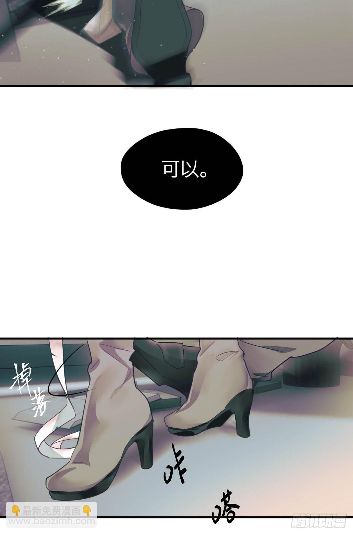 10.欢迎回家-第13话